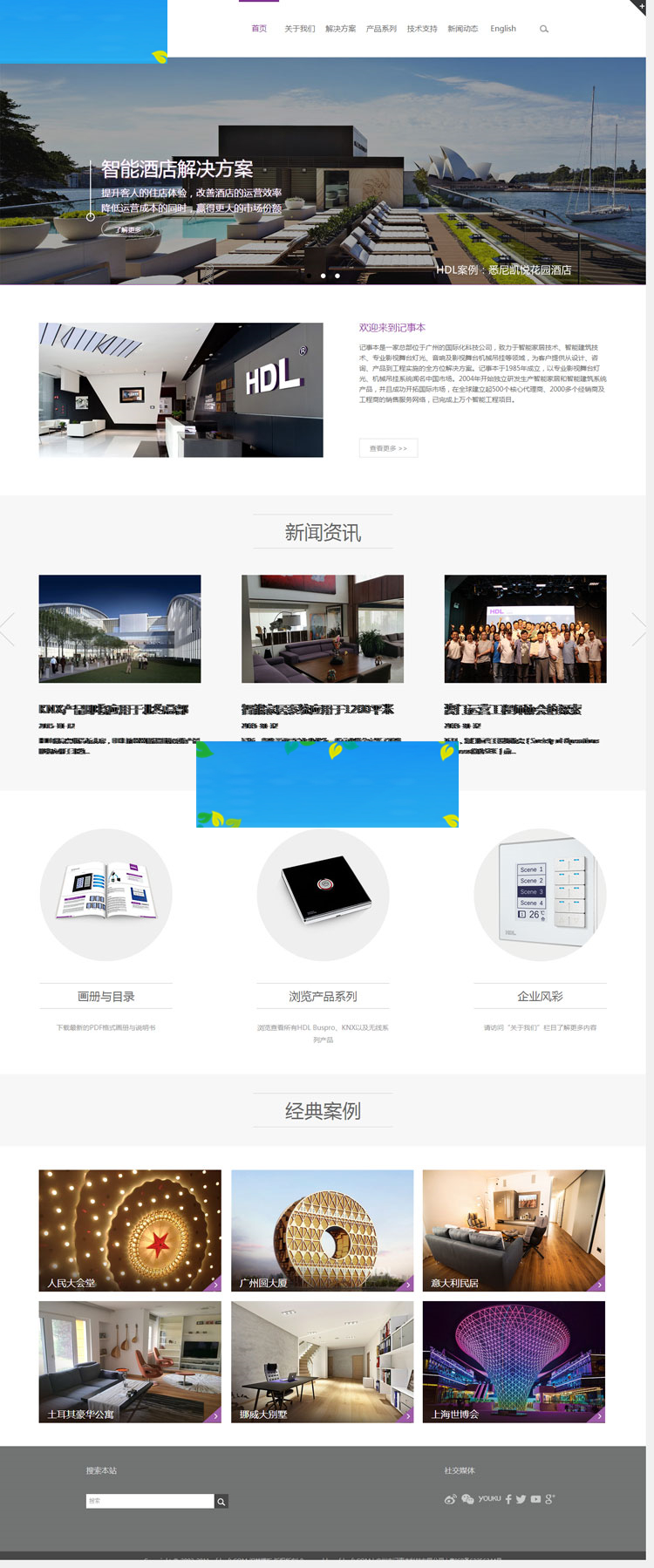 图片[2]-HTML5响应式自适应产品展示类织梦模板-万源库