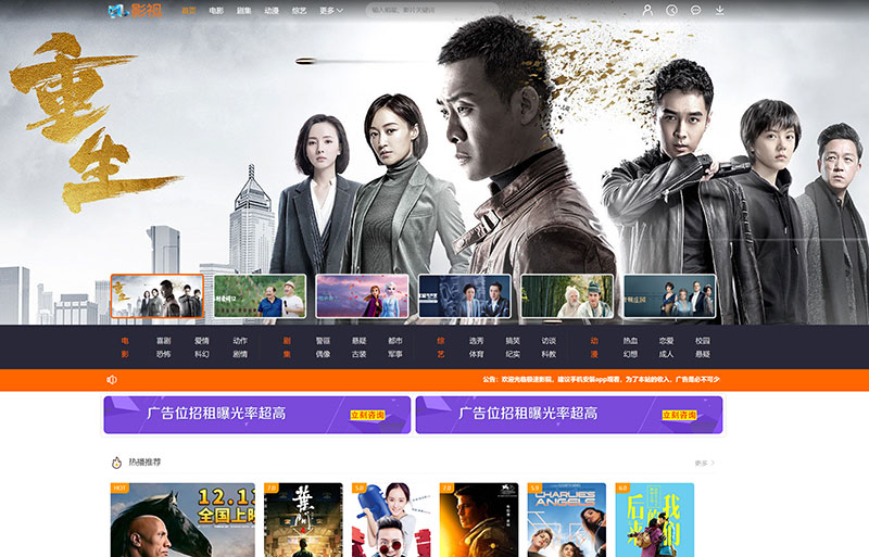 2020版MKCMS米酷影视v7.0.0电影视频网站源码附解析接口-万源库