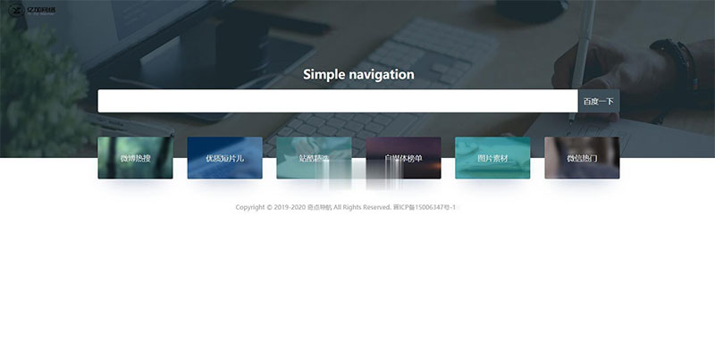 图片[1]-ThinkPHP+Bootstrap简约自适应网址导航网站源码-万源库