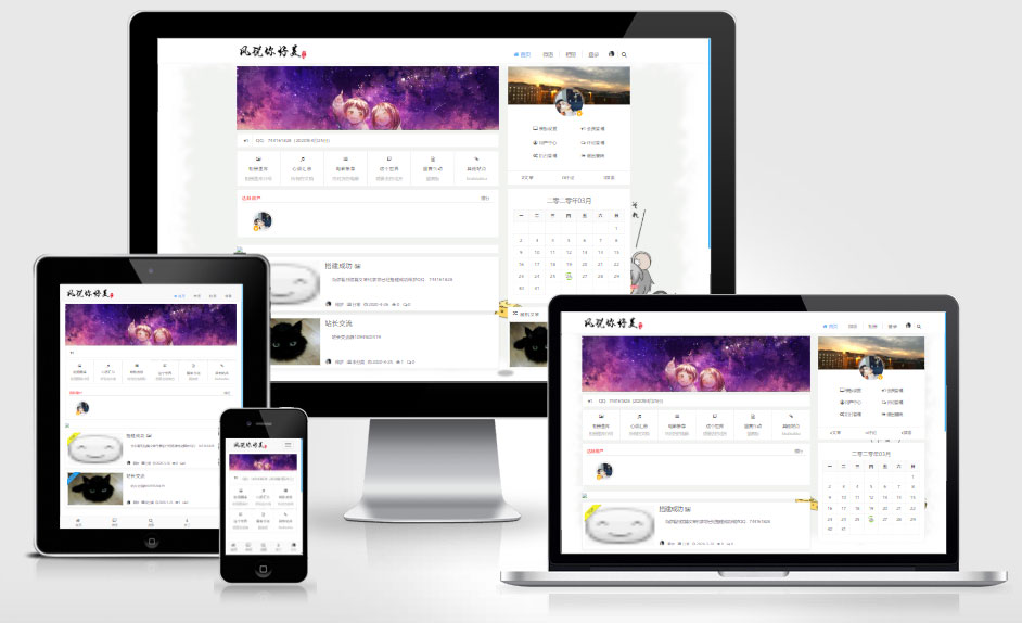 图片[1]-简约好看响应式Emlog博客主题模板附安装教程-万源库