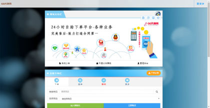 PHP彩虹代刷网站源码免授权已对接即时到账支付接口-万源库