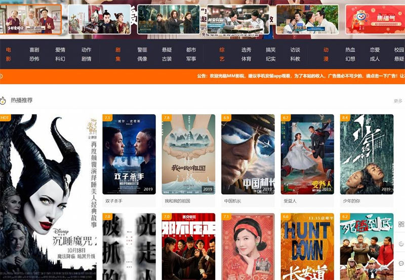 图片[1]-PHP影视源码米酷CMS影视系统6.27修复版-万源库