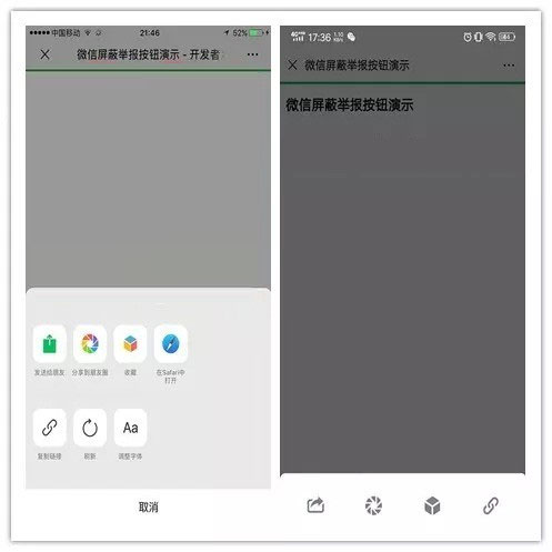 图片[1]-ThinkPHP微信屏蔽投诉按钮域名防封源码带搭建教程-万源库