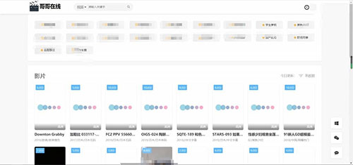 苹果CMS10自适应视频源码带打赏自动采集试看功能会员系统已安装好采集插件-万源库