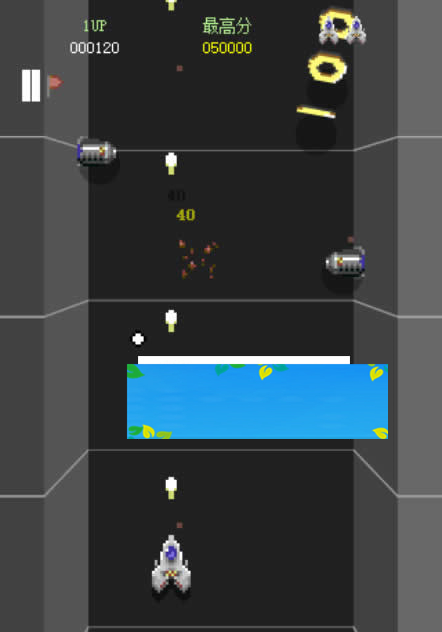 图片[2]-HTML5雷电战机游戏源码下载-万源库