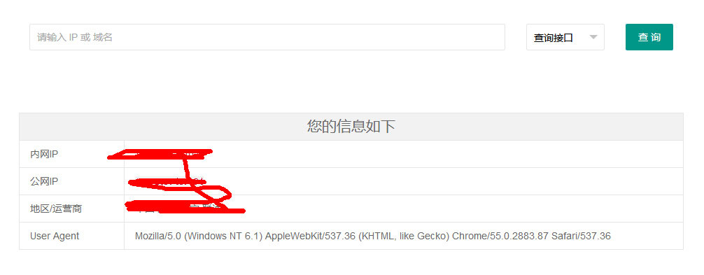 图片[1]-PHP多接口IP地址查询工具IPinfo网站源码-万源库