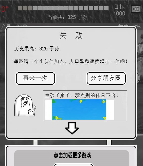 图片[3]-HTML5愚公移山游戏源码下载-万源库