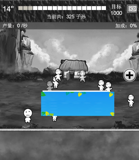 图片[2]-HTML5愚公移山游戏源码下载-万源库