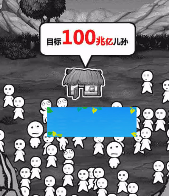 图片[1]-HTML5愚公移山游戏源码下载-万源库