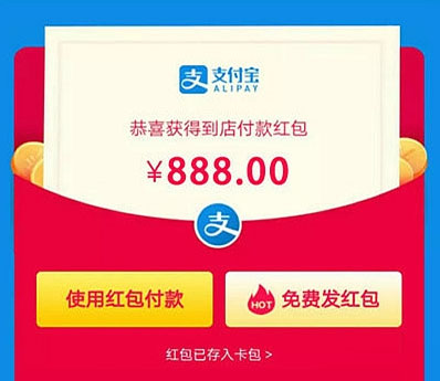 最新自动复制支付宝红包口令源码下载-万源库