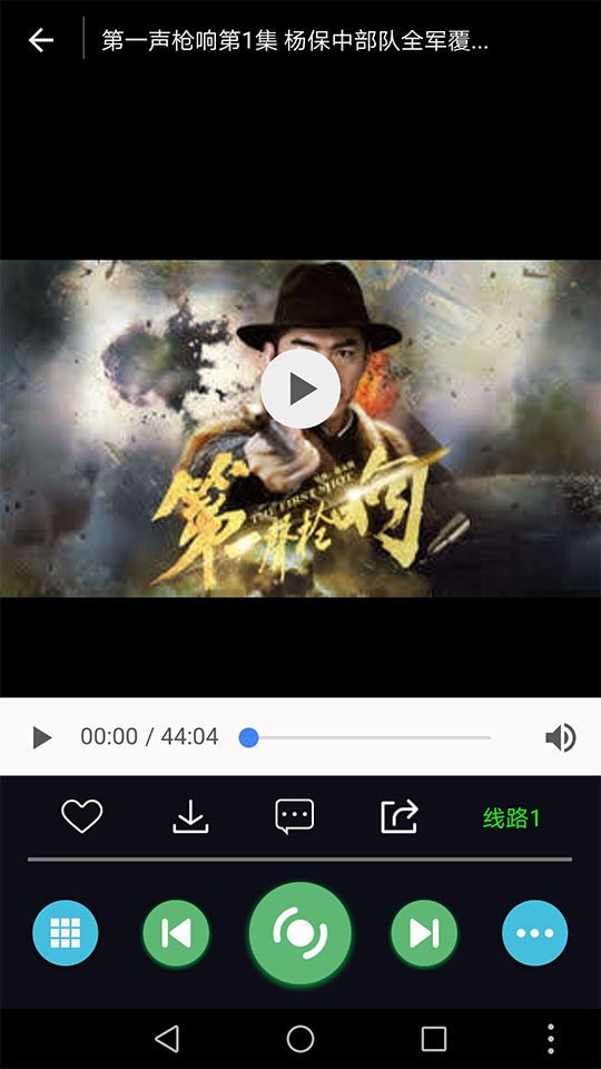 图片[3]-安卓原生内核影视app源码壹视助手E4A源码+全套类库+在线支付-万源库