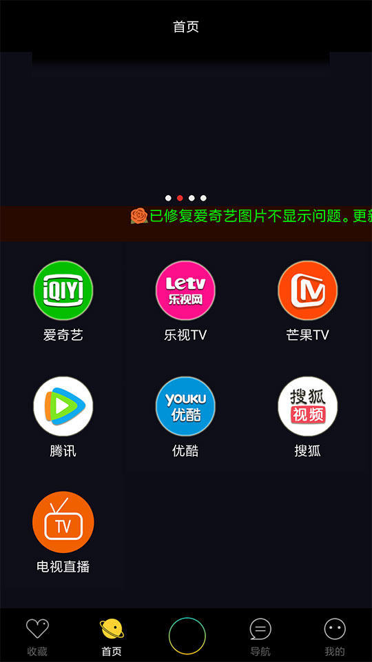 图片[1]-安卓原生内核影视app源码壹视助手E4A源码+全套类库+在线支付-万源库