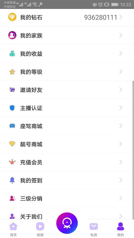 图片[2]-布谷一对一视频直播系统手机视频直播平台android源码-万源库