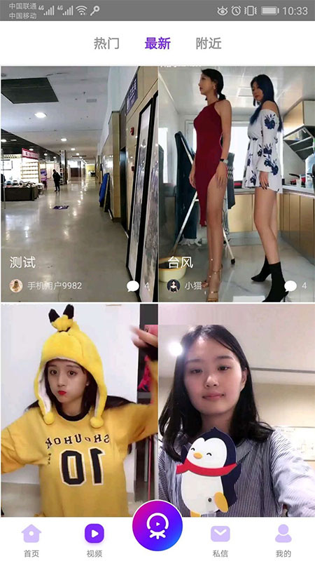 图片[1]-布谷一对一视频直播系统手机视频直播平台android源码-万源库