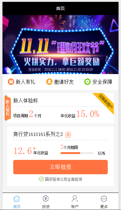 图片[8]-40+套微信商城小程序源码模板打包下载-万源库