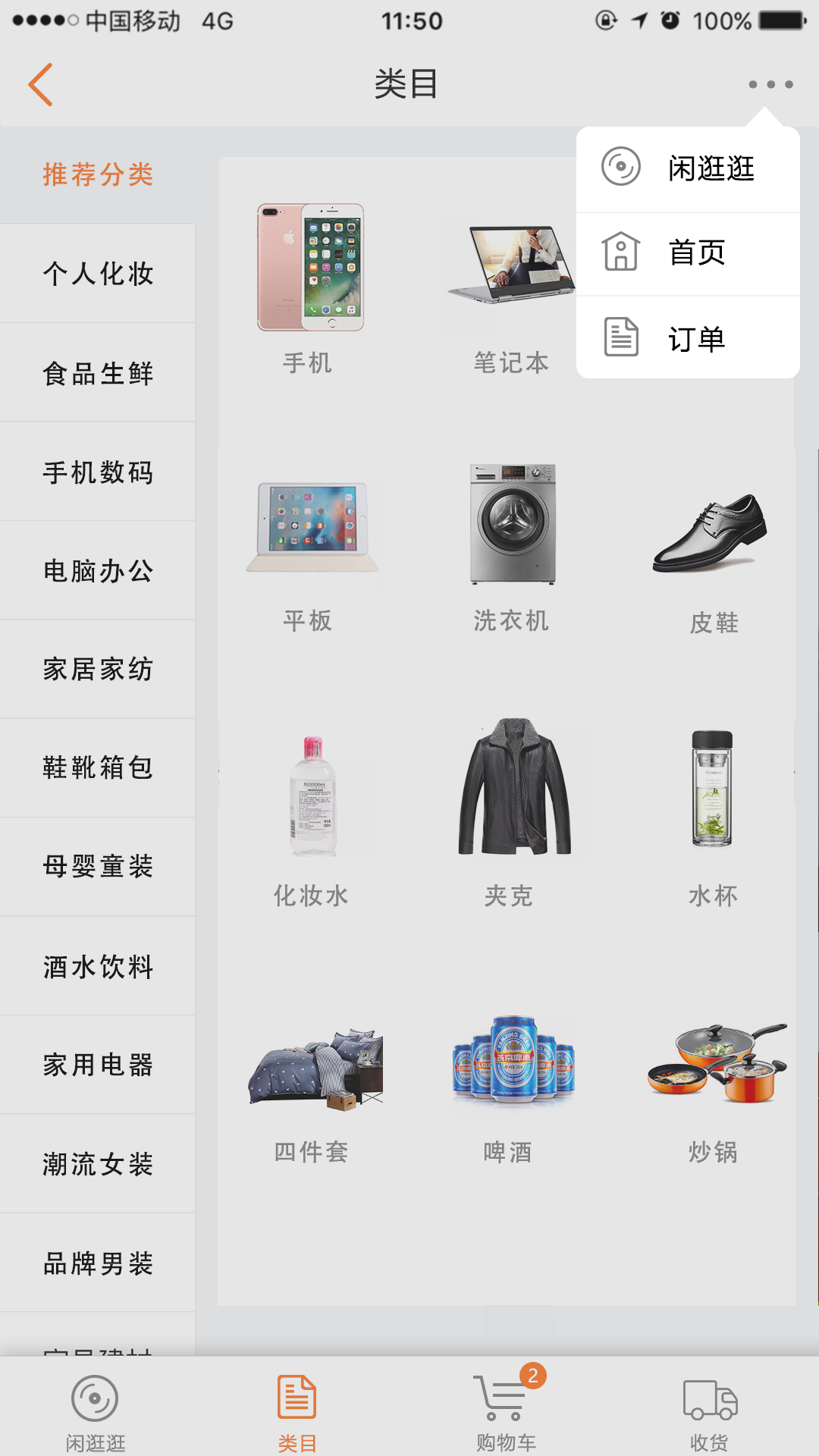 图片[14]-40+套微信商城小程序源码模板打包下载-万源库