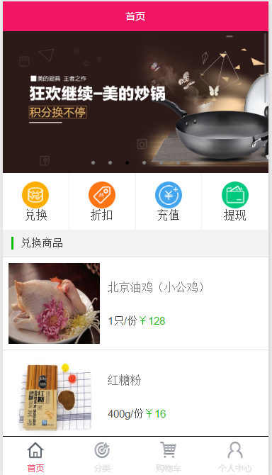 图片[7]-40+套微信商城小程序源码模板打包下载-万源库