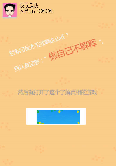 图片[1]-HTML5微信跑酷游戏源码下载-万源库