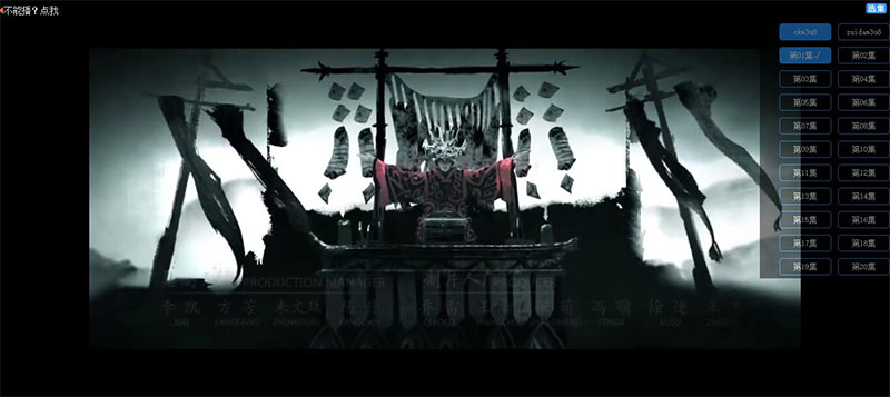 图片[1]-最新PHP二次视频解析源码带后台版-万源库