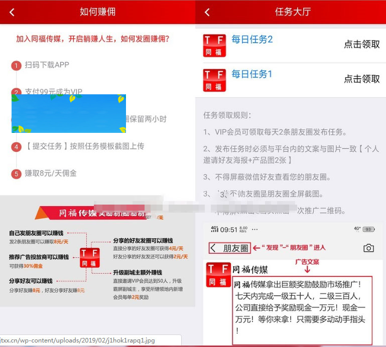 图片[2]-Thinkphp5霸屏天下V2.0.3全新ui全开源运营版-万源库