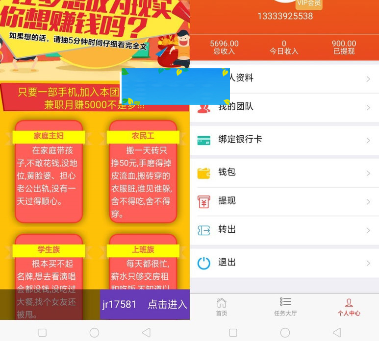 图片[3]-Thinkphp5霸屏天下V2.0.3全新ui全开源运营版-万源库