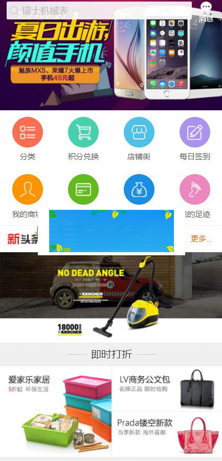 图片[2]-33hao好商城V5.7插件集成版安装教程+APP打包教程新增阿里大鱼短信插件+微信自动登录+H5微信支付-万源库