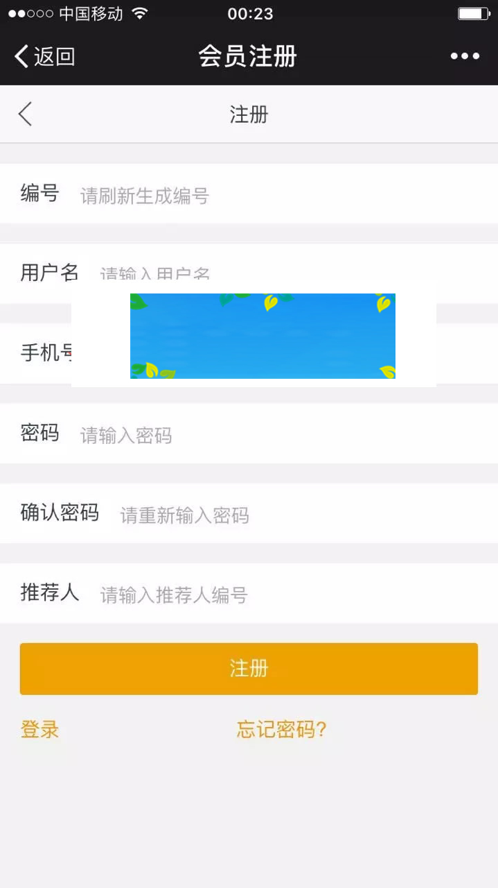 图片[5]-JAVA微信三级分销商城平台源码带后台和完整数据库-万源库
