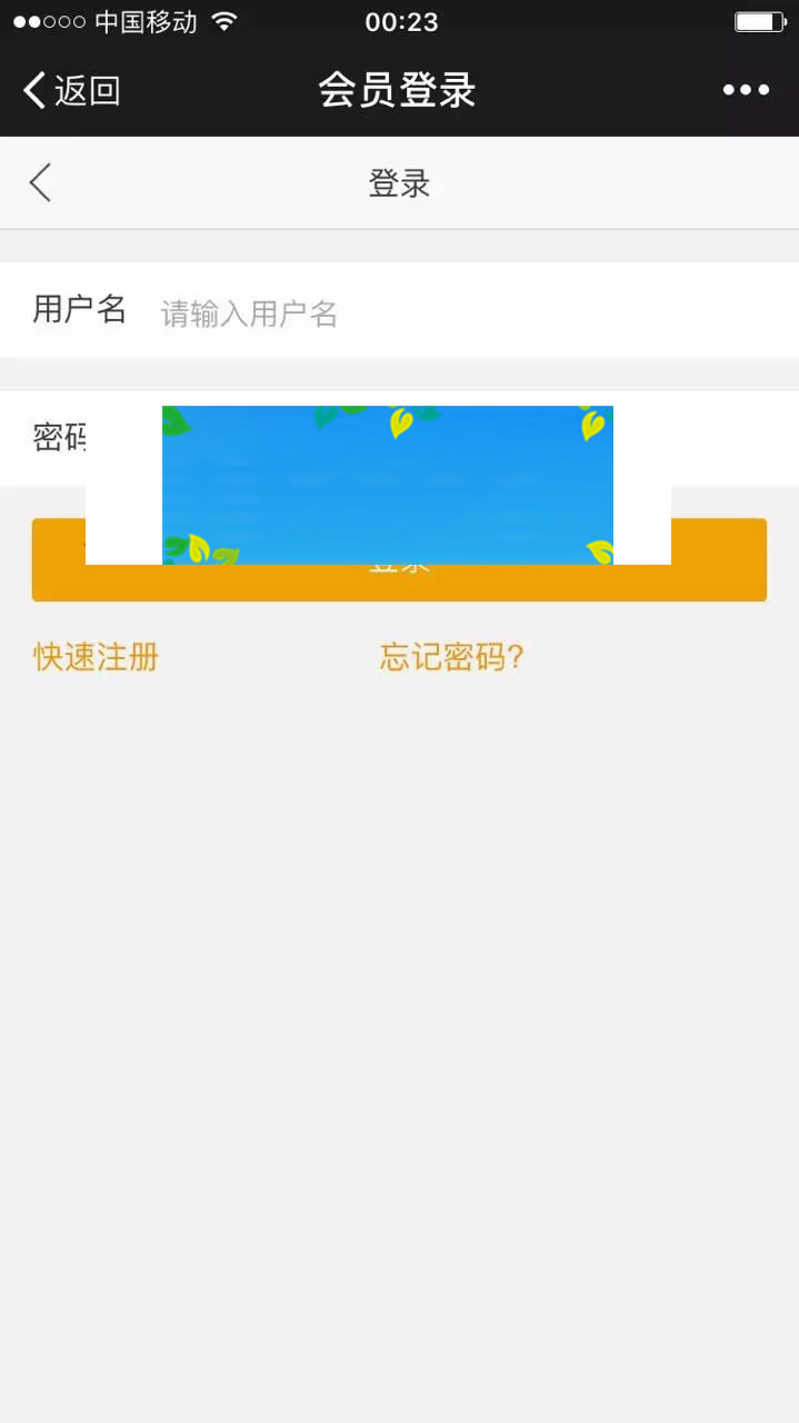 图片[4]-JAVA微信三级分销商城平台源码带后台和完整数据库-万源库
