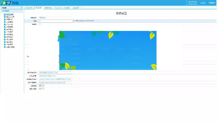 图片[6]-JAVA微信三级分销商城平台源码带后台和完整数据库-万源库