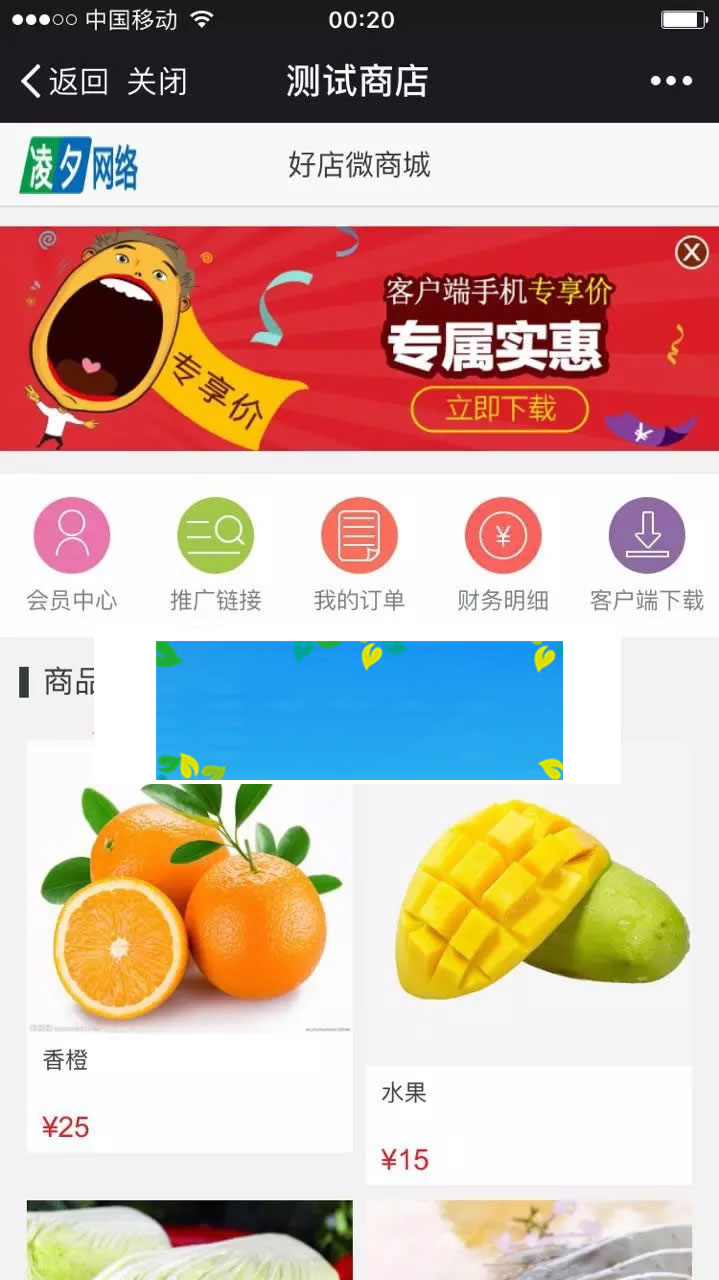 图片[1]-JAVA微信三级分销商城平台源码带后台和完整数据库-万源库