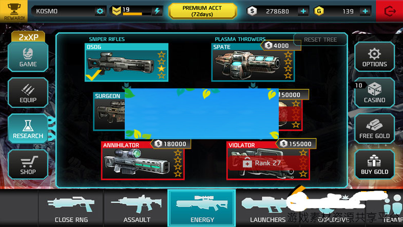 图片[1]-unity3D多人射击游戏《暗影之枪》源码-万源库