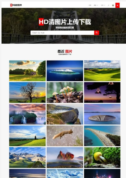 图片[1]-PHP佳音图片分享上传系统源码下载自适应手机端-万源库