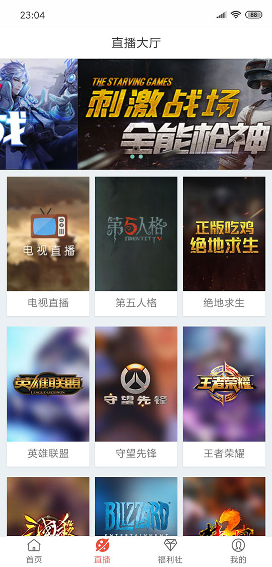 图片[2]-在线视频聚合VIP影视APP源码安卓/IOS苹果双端带后台代理分销系统-万源库