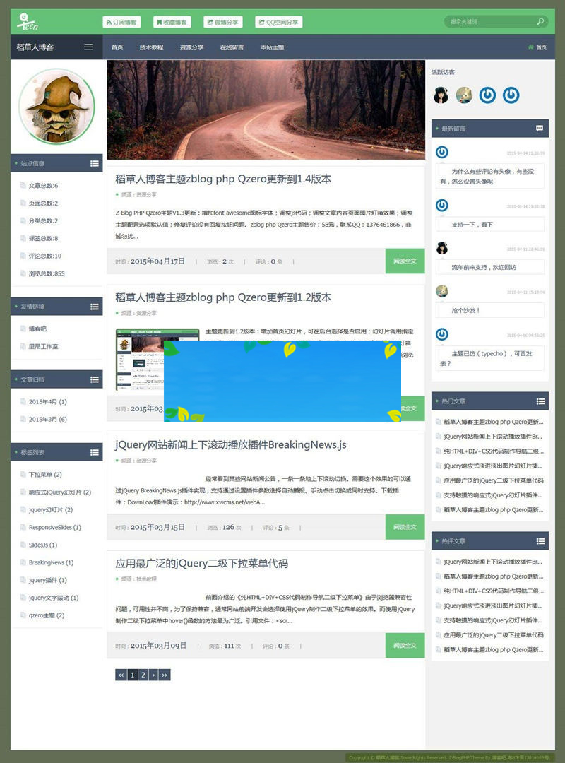 图片[1]-Z-万源库