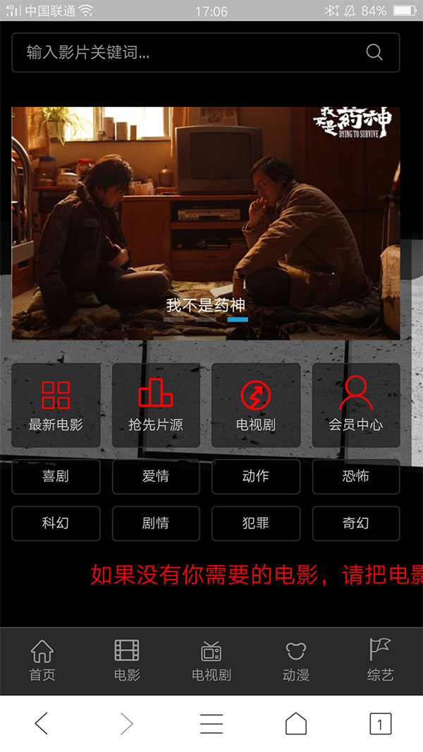 图片[1]-freekan4.0影视网站系统源码邬小逗修复更新版-万源库