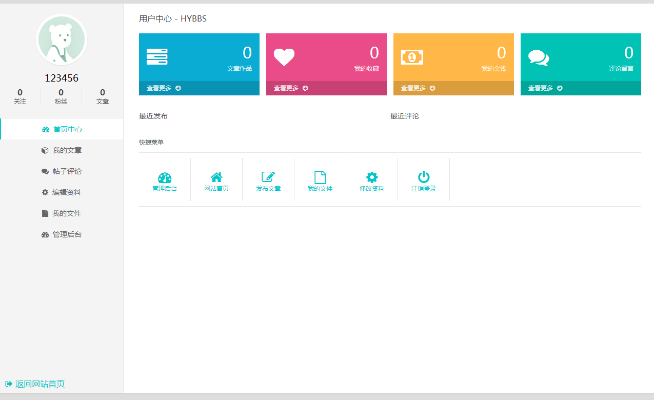 图片[2]-PHP邬小逗表白墙2.0版网站源码-万源库