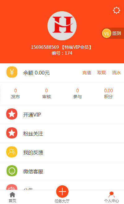 图片[4]-H5版霸屏天下_发吧传媒_98云媒源码完整版-万源库
