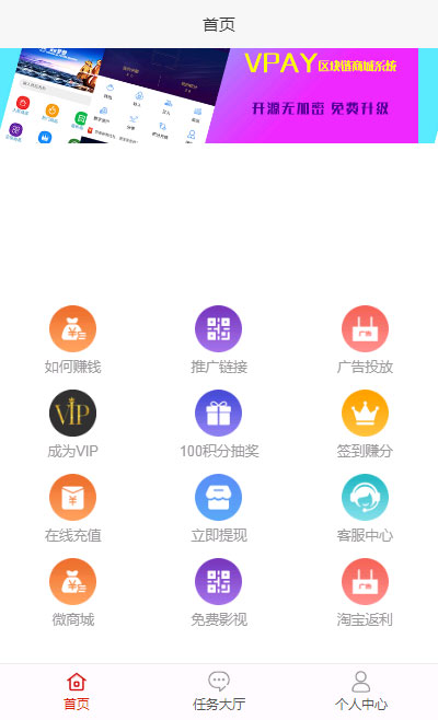 图片[1]-H5版霸屏天下_发吧传媒_98云媒源码完整版-万源库