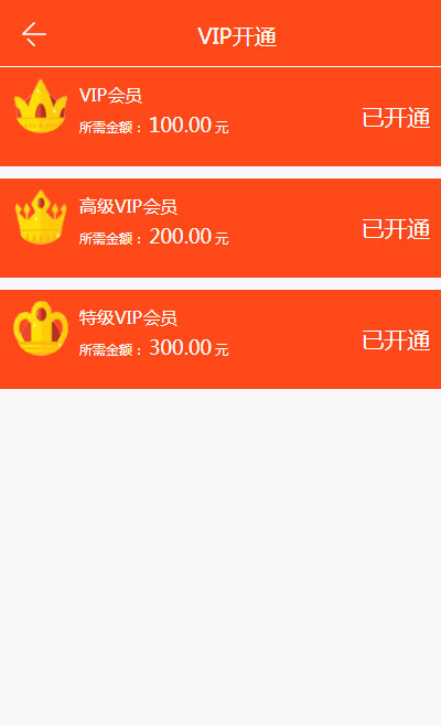 图片[3]-H5版霸屏天下_发吧传媒_98云媒源码完整版-万源库