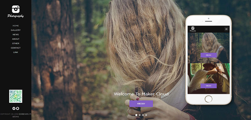 图片[1]-织梦dedecms响应式户外景色摄影公司网站模板(自适应手机移动端)-万源库