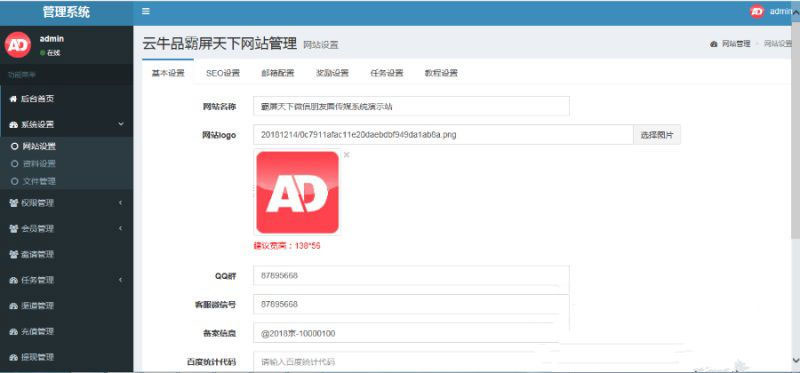 图片[2]-Thinkphp霸屏天下微信朋友圈传媒系统源码-万源库