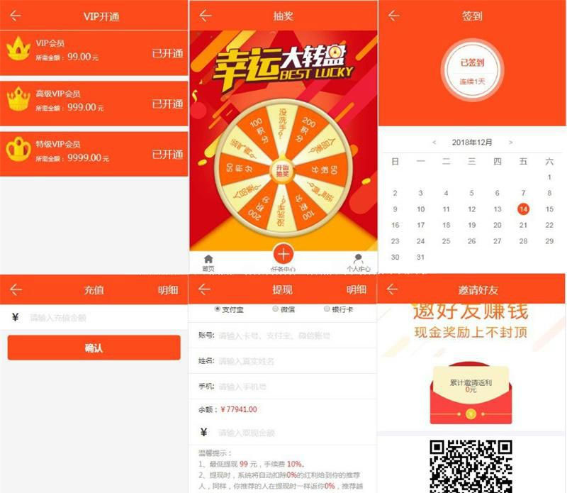 图片[1]-Thinkphp霸屏天下微信朋友圈传媒系统源码-万源库