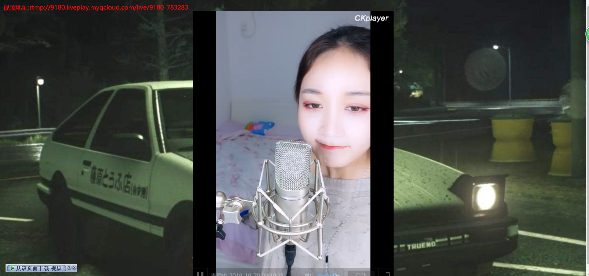 图片[2]-PHP聚合直播盒子网站源码-万源库