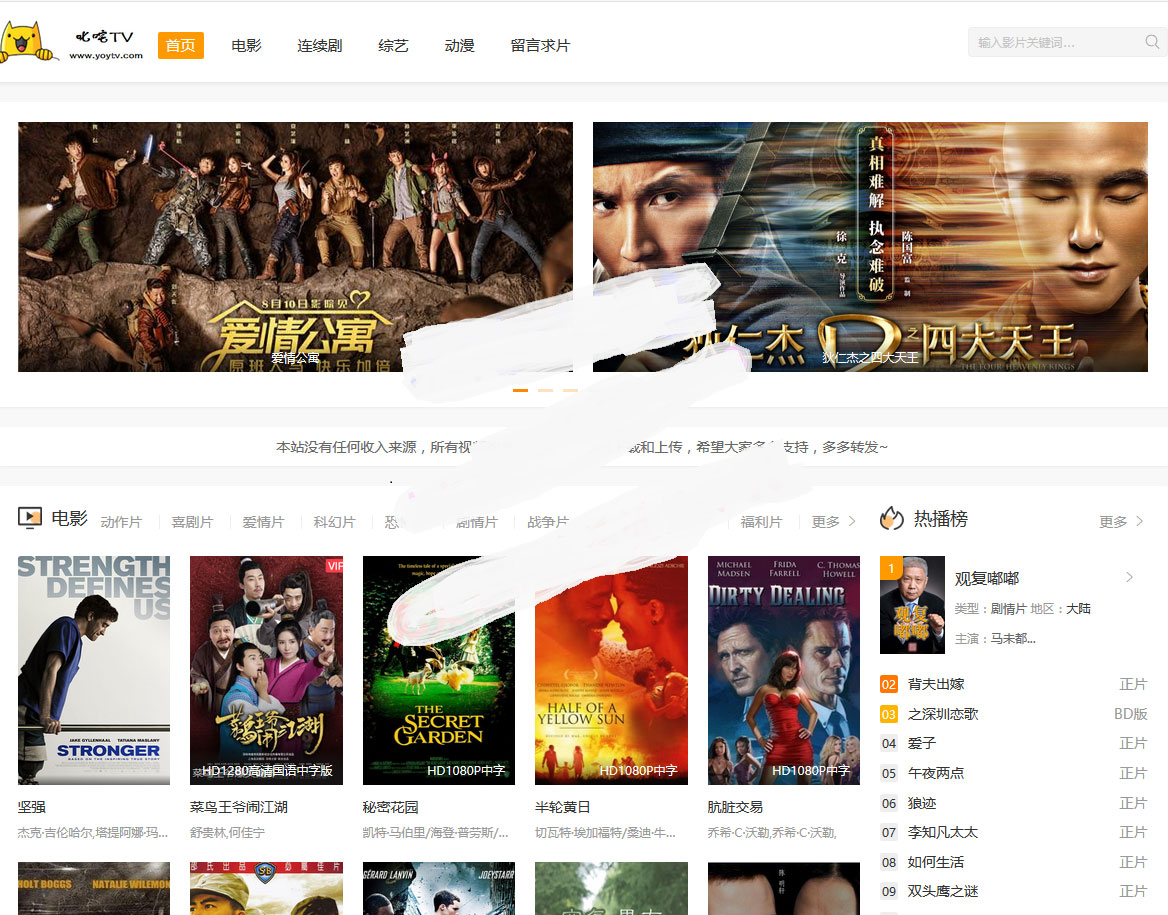 图片[1]-苹果CMSV8简约大气瀑布流响应式网站模板-万源库