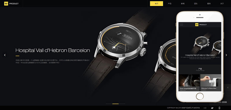 织梦dedecms滚屏炫酷电子配件电子产品公司网站模板(带手机移动端)-万源库