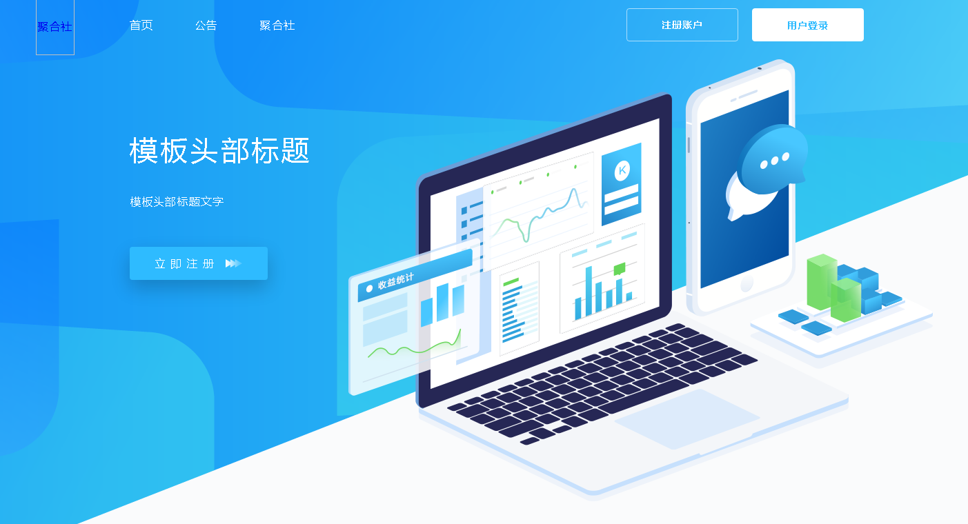 图片[4]-PHP聚合社卡盟源码V1.3(原卡云卡盟源码)新增网站货币类型和模板-万源库