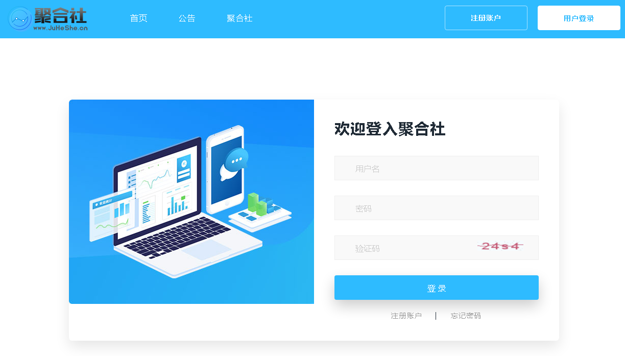 图片[3]-PHP聚合社卡盟源码V1.3(原卡云卡盟源码)新增网站货币类型和模板-万源库