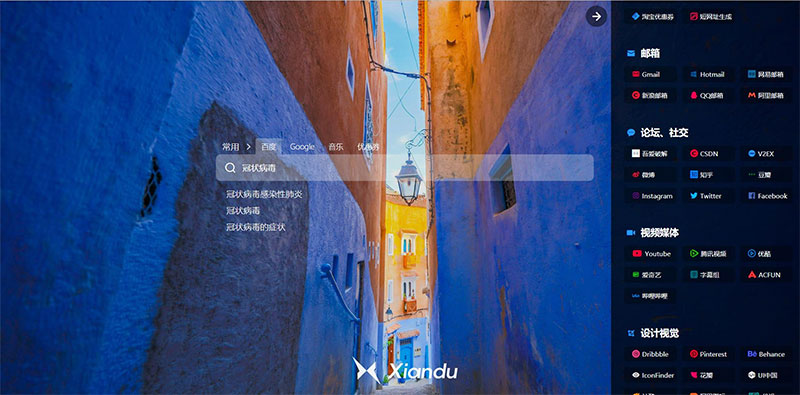 简约大气闲渡搜索导航html源码-万源库