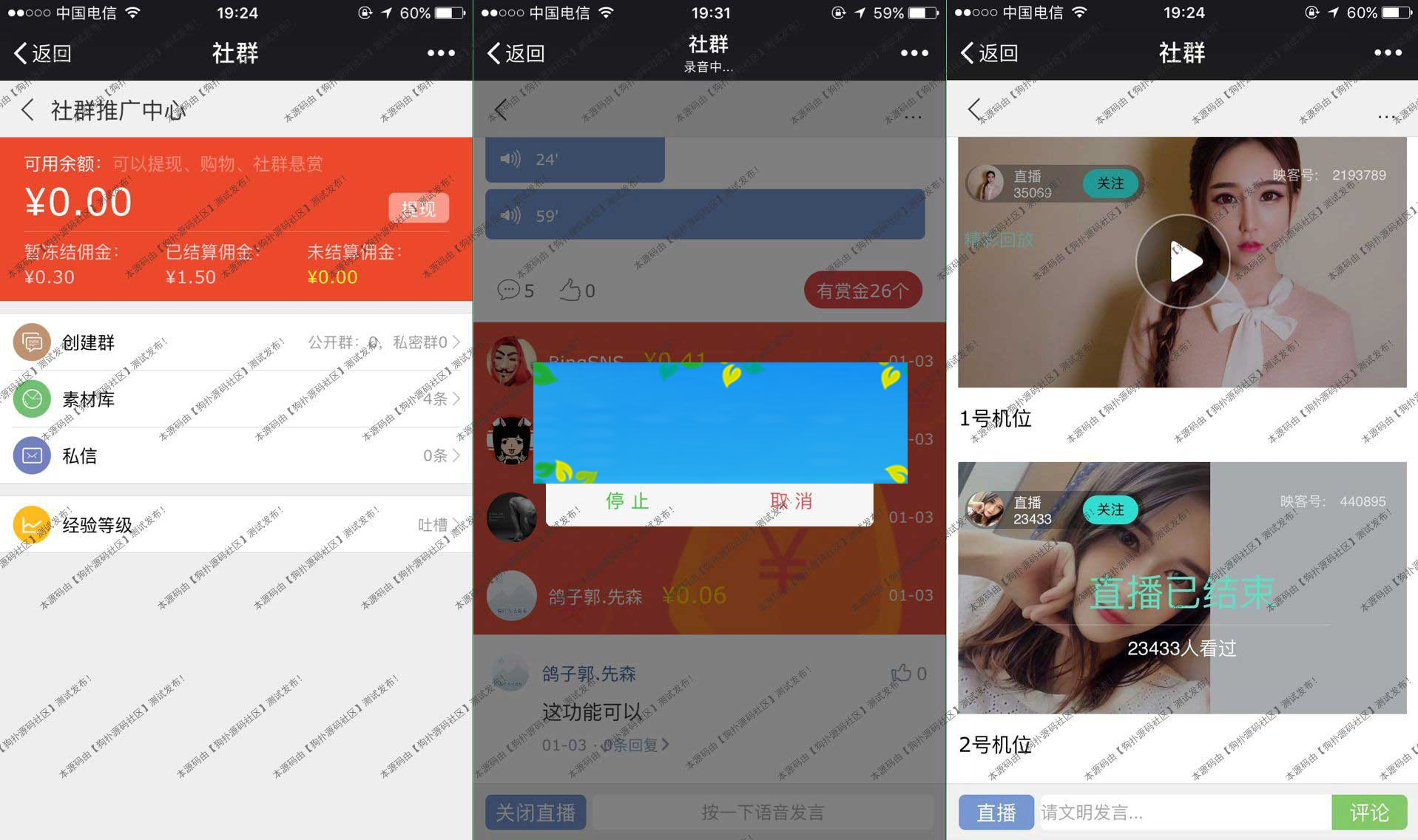 图片[1]-YGBOOK6.14最新版小说系统商业破解版带WAP手机版-万源库