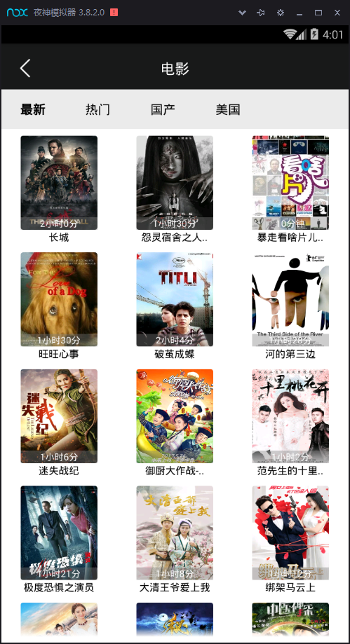 图片[4]-简看视频app源码VIP视频解析E4A源码带类库可直接编译-万源库